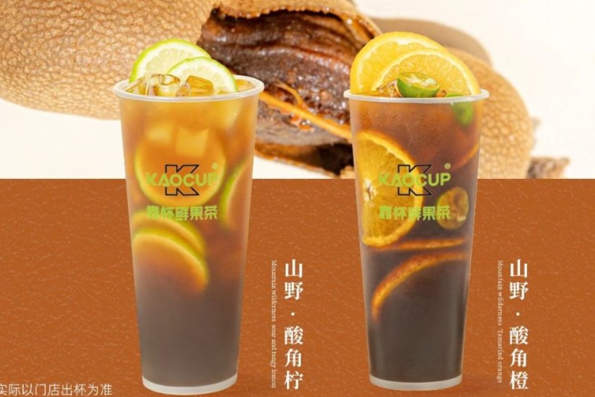 地道云南酸 山野自然甜