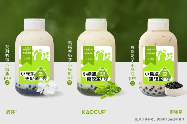 茶香奶醇 花果清甜 一口喝到四重快乐